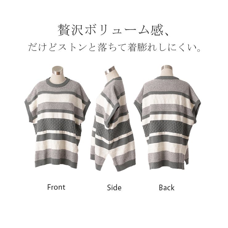 ベスト ニット 体型カバー | HUG.U | 詳細画像23 