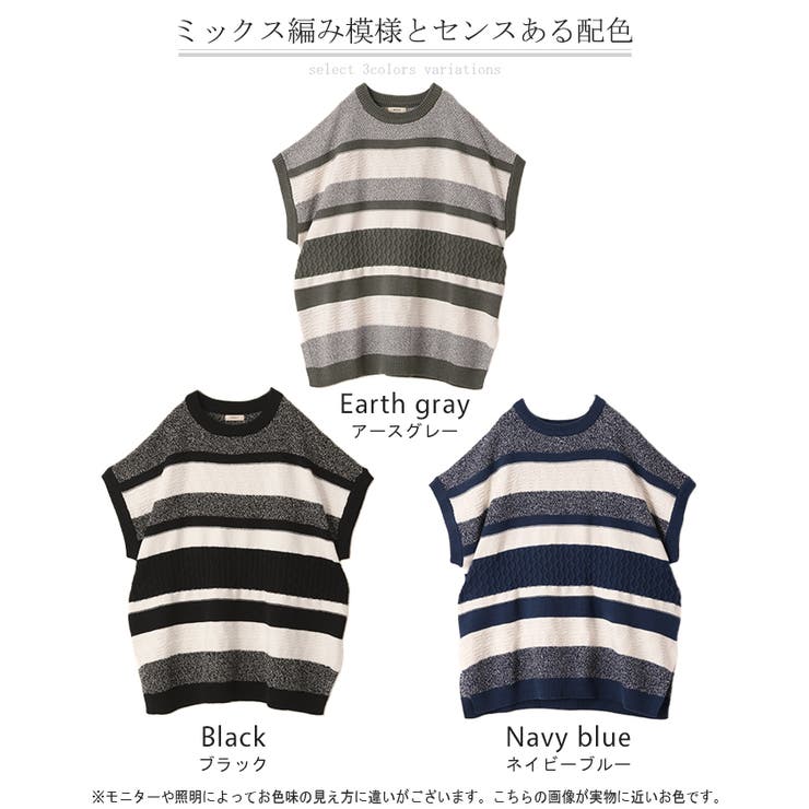 ベスト ニット 体型カバー | HUG.U | 詳細画像24 