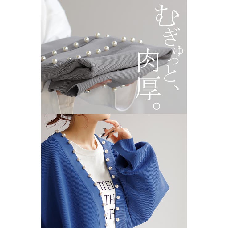 カーディガン カーデ 大粒 | HUG.U | 詳細画像22 