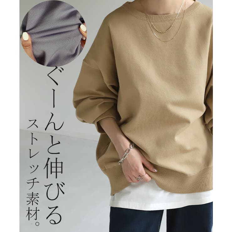ニット 軽量 スポンジニット | HUG.U | 詳細画像19 