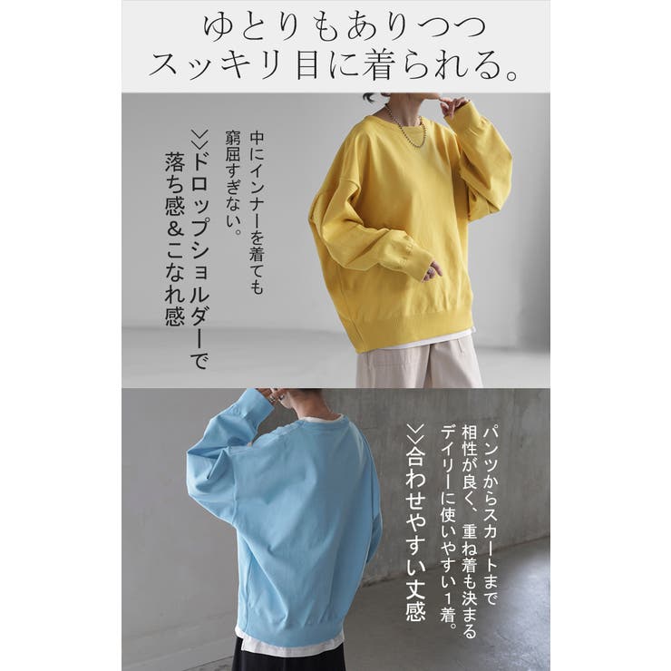 ニット 軽量 スポンジニット | HUG.U | 詳細画像25 