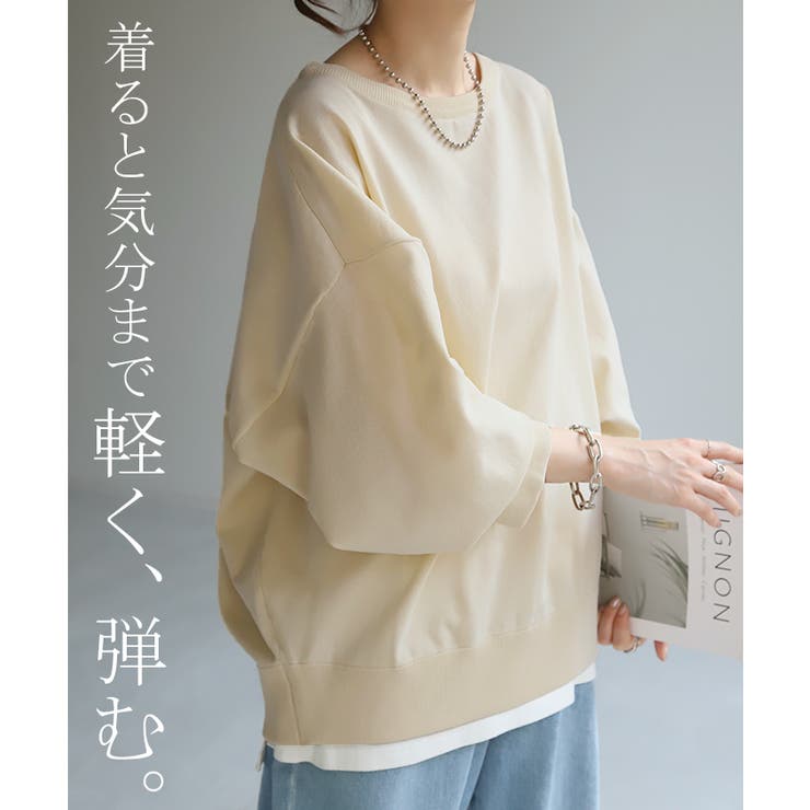 ニット 軽量 スポンジニット | HUG.U | 詳細画像27 