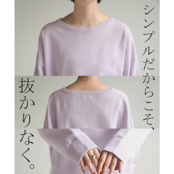 ニット 軽量 スポンジニット | HUG.U | 詳細画像29 