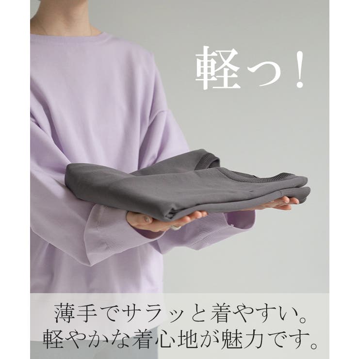 ニット 軽量 スポンジニット | HUG.U | 詳細画像8 