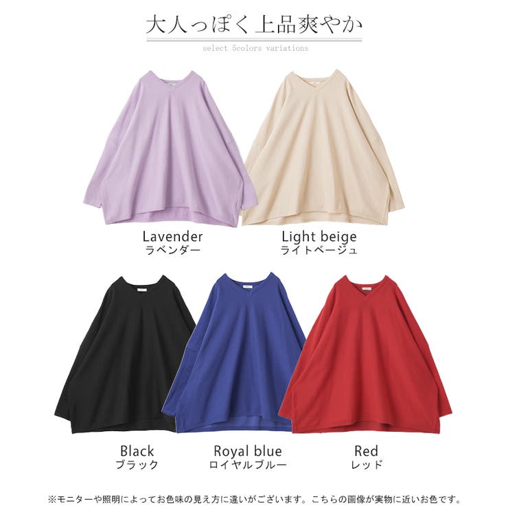 ニット 体型カバー 薄手 | HUG.U | 詳細画像24 