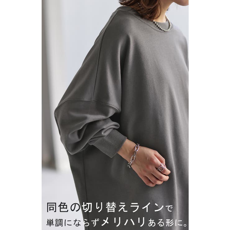 トップス スウェット 超BIG | HUG.U | 詳細画像21 