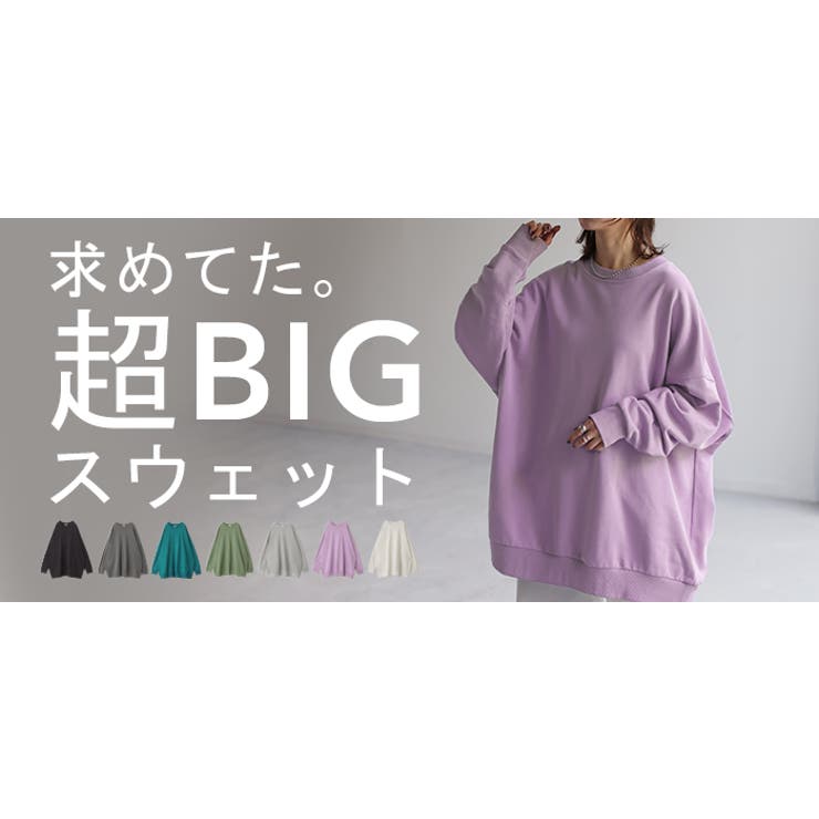 トップス スウェット 超BIG | HUG.U | 詳細画像26 