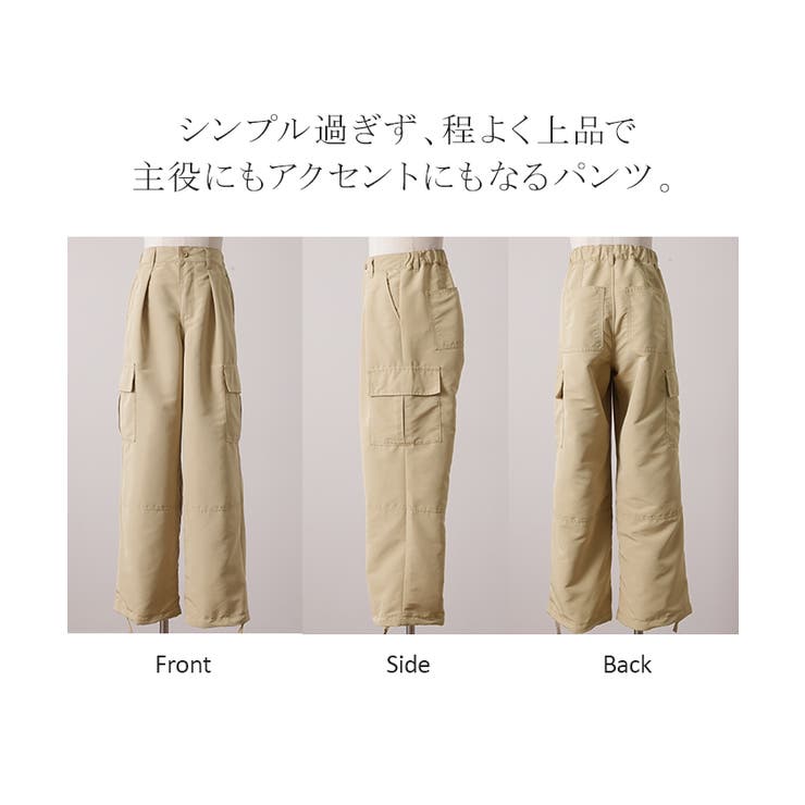 パンツ きれいめ 裾2way | HUG.U | 詳細画像22 