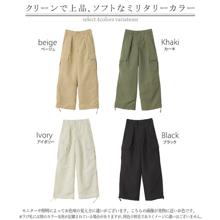 パンツ きれいめ 裾2way | HUG.U | 詳細画像24 