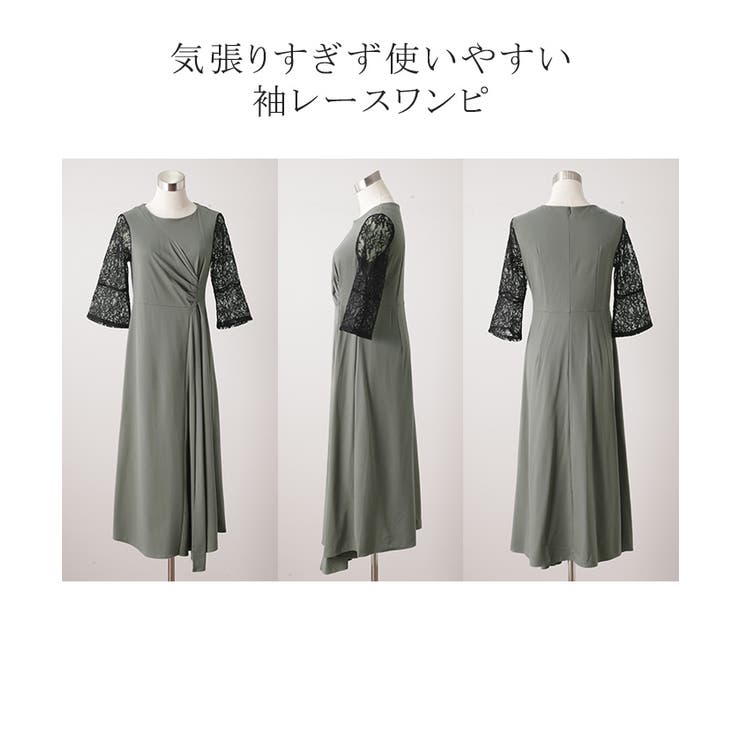 ワンピース レース 結婚式 | HUG.U | 詳細画像23 