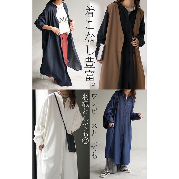 ワンピース シャツワンピース ロング | HUG.U | 詳細画像17 