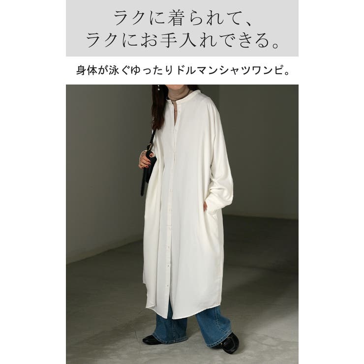 ワンピース シャツワンピース ロング | HUG.U | 詳細画像2 