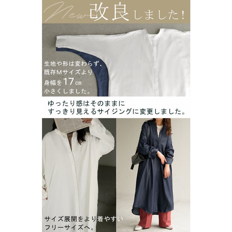 ワンピース シャツワンピース ロング | HUG.U | 詳細画像3 