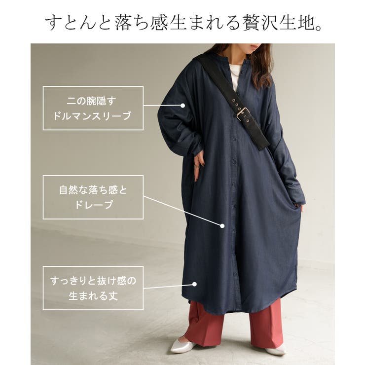 ワンピース シャツワンピース ロング | HUG.U | 詳細画像7 