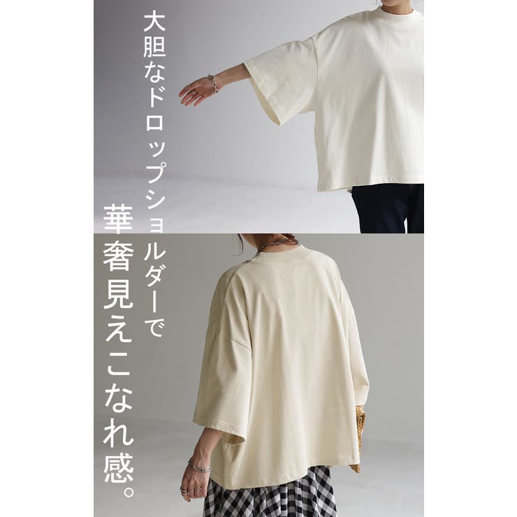 Tシャツ オーバーサイズ 綿100 | HUG.U | 詳細画像10 