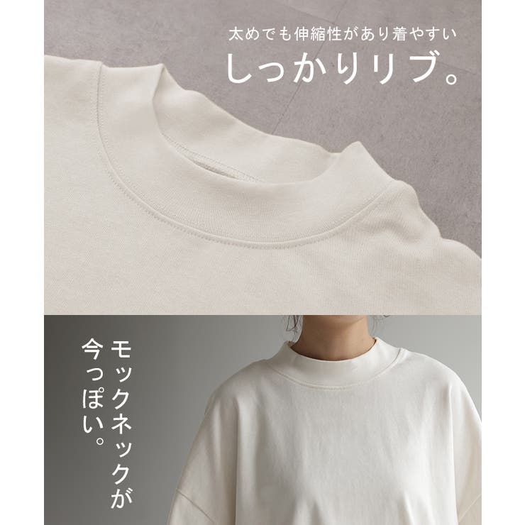 Tシャツ オーバーサイズ 綿100 | HUG.U | 詳細画像20 