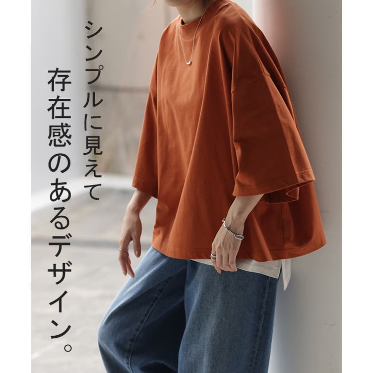 Tシャツ オーバーサイズ 綿100 | HUG.U | 詳細画像22 