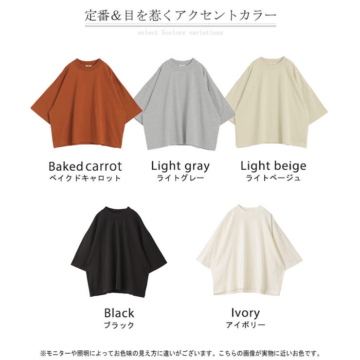 Tシャツ オーバーサイズ 綿100 | HUG.U | 詳細画像24 
