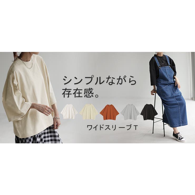 Tシャツ オーバーサイズ 綿100 | HUG.U | 詳細画像25 