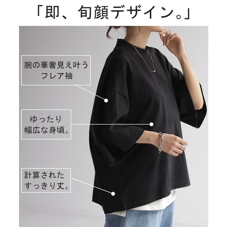 Tシャツ オーバーサイズ 綿100 | HUG.U | 詳細画像8 