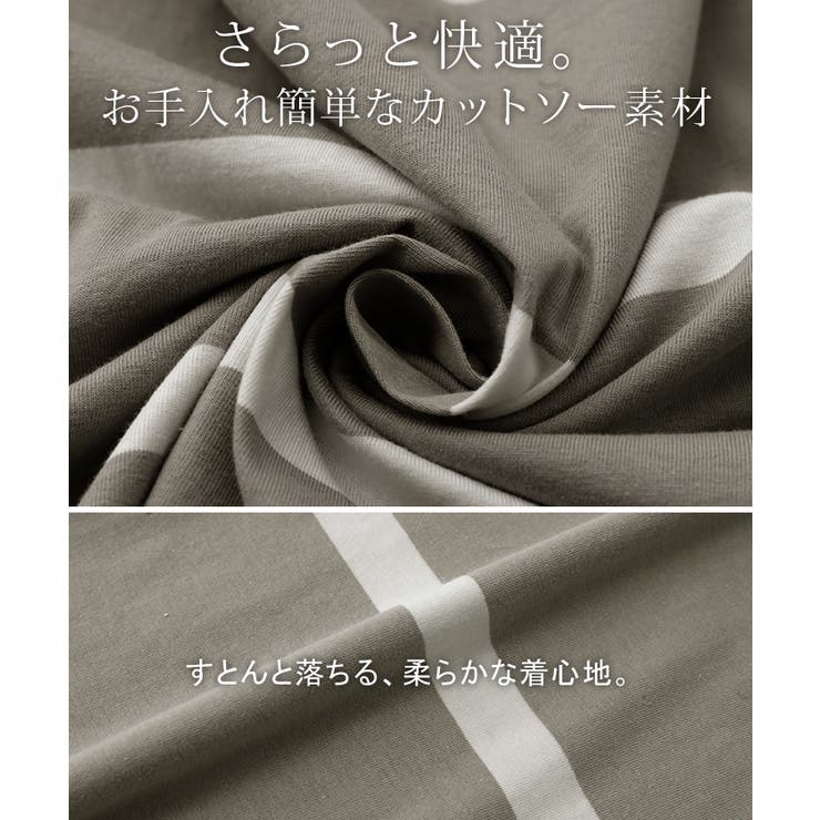 Tシャツ ボーダー 体型カバー | HUG.U | 詳細画像14 