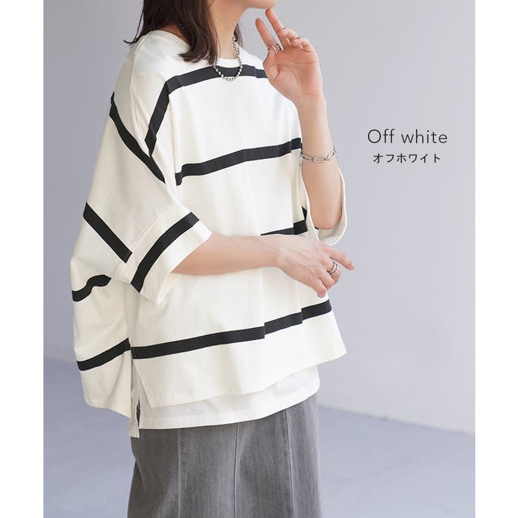Tシャツ ボーダー 体型カバー | HUG.U | 詳細画像15 