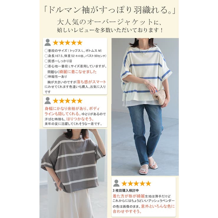 Tシャツ ボーダー 体型カバー | HUG.U | 詳細画像6 