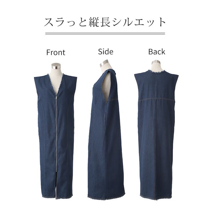 ベスト ジレ デニム | HUG.U | 詳細画像23 