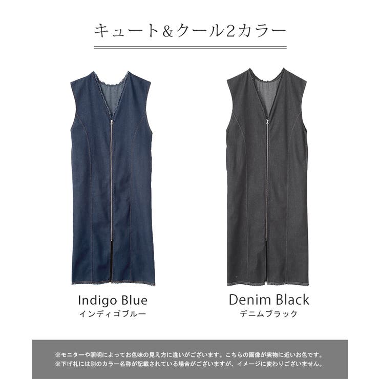 ベスト ジレ デニム | HUG.U | 詳細画像24 