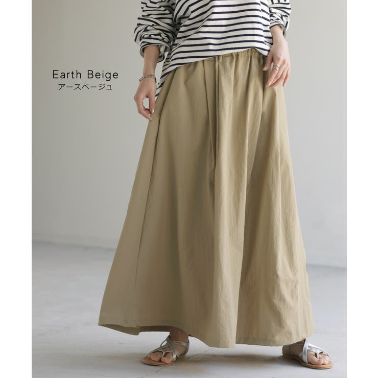 スカート 撥水 ロングスカート | HUG.U | 詳細画像15 