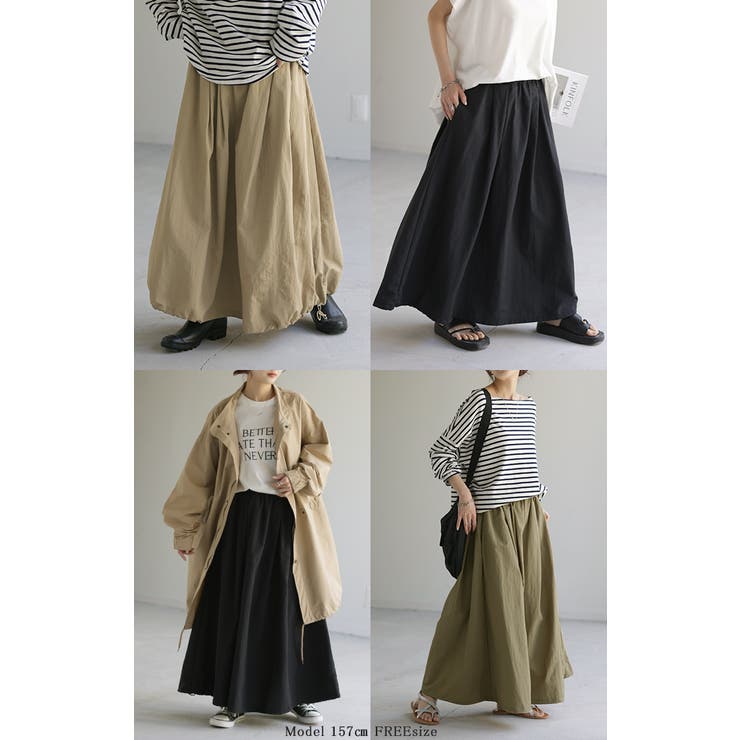 スカート 撥水 ロングスカート | HUG.U | 詳細画像20 