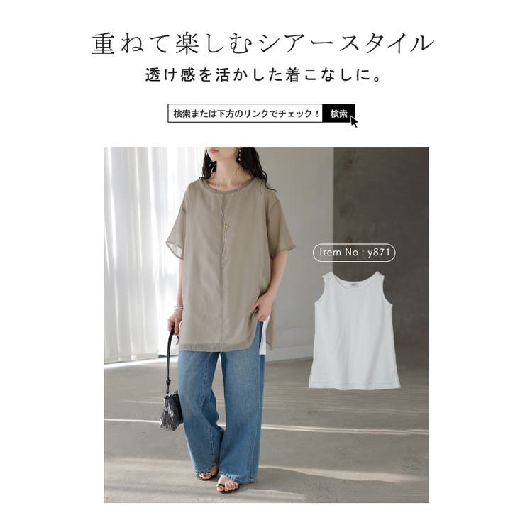 Tシャツ トップス レディース | HUG.U | 詳細画像15 