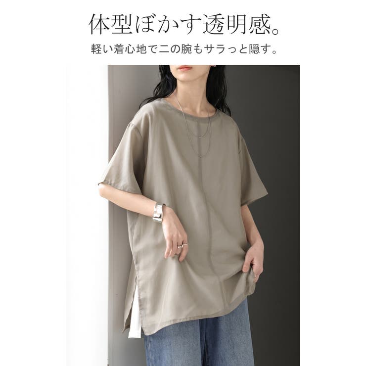 Tシャツ トップス レディース | HUG.U | 詳細画像2 
