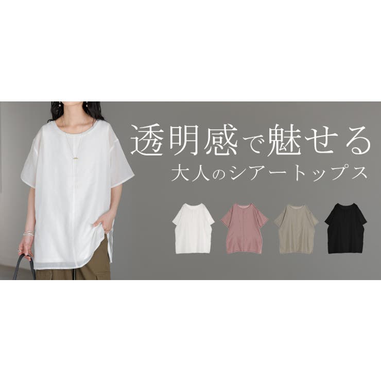 Tシャツ トップス レディース | HUG.U | 詳細画像25 