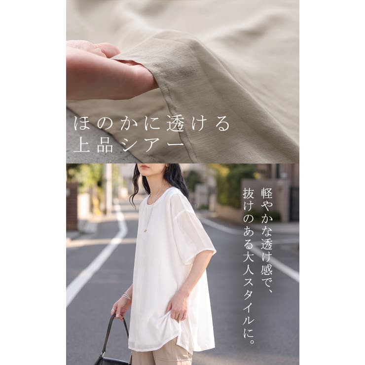 Tシャツ トップス レディース | HUG.U | 詳細画像4 