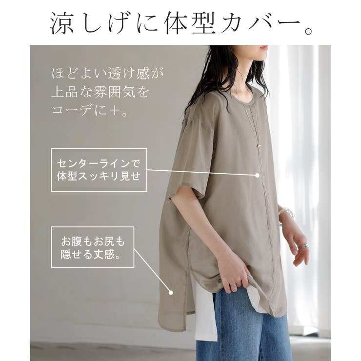 Tシャツ トップス レディース | HUG.U | 詳細画像7 