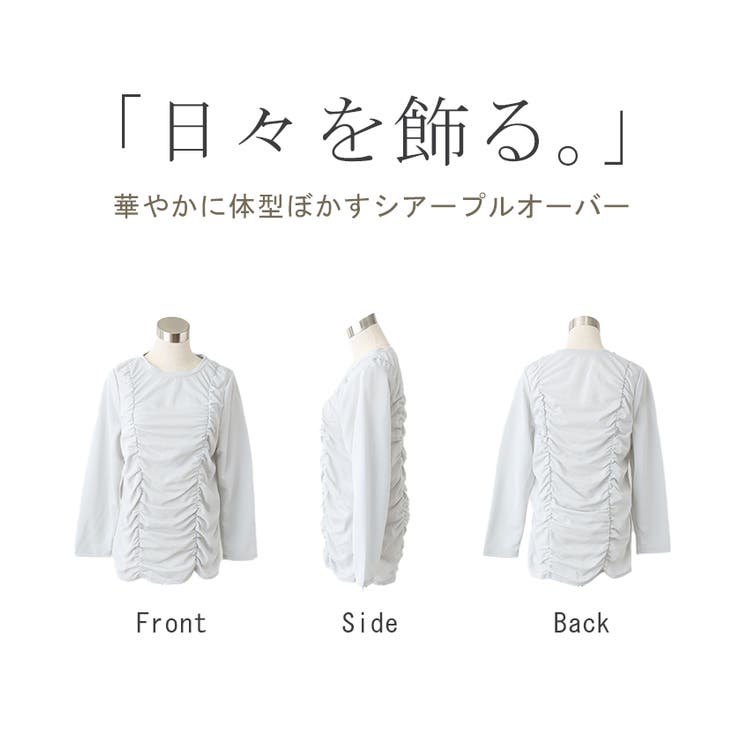 トップス シアーインナー レイヤード | HUG.U | 詳細画像21 