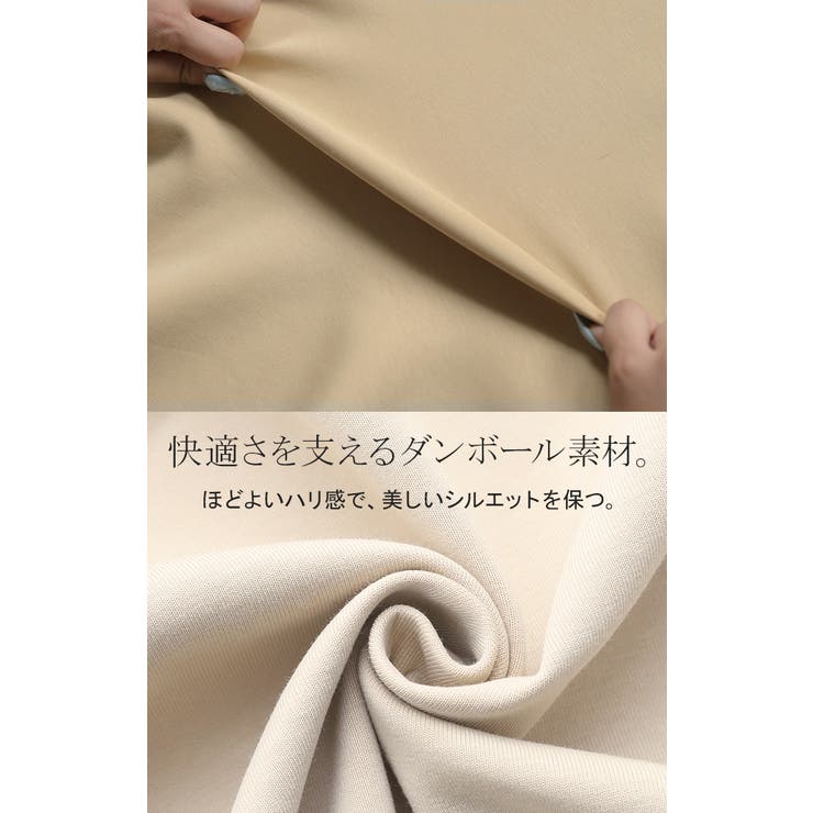 トップス スウェット 別売り | HUG.U | 詳細画像13 