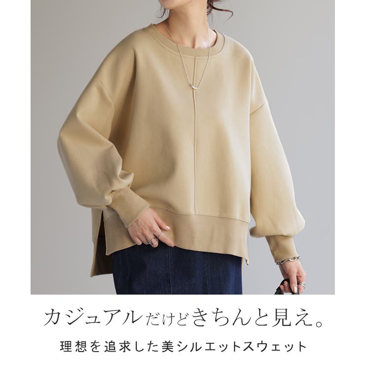 トップス スウェット 別売り | HUG.U | 詳細画像2 