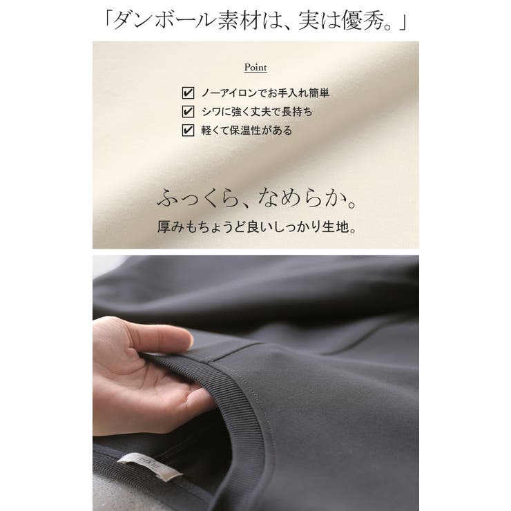 トップス スウェット 別売り | HUG.U | 詳細画像5 