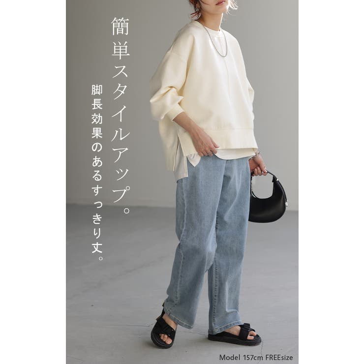 トップス スウェット 別売り | HUG.U | 詳細画像8 