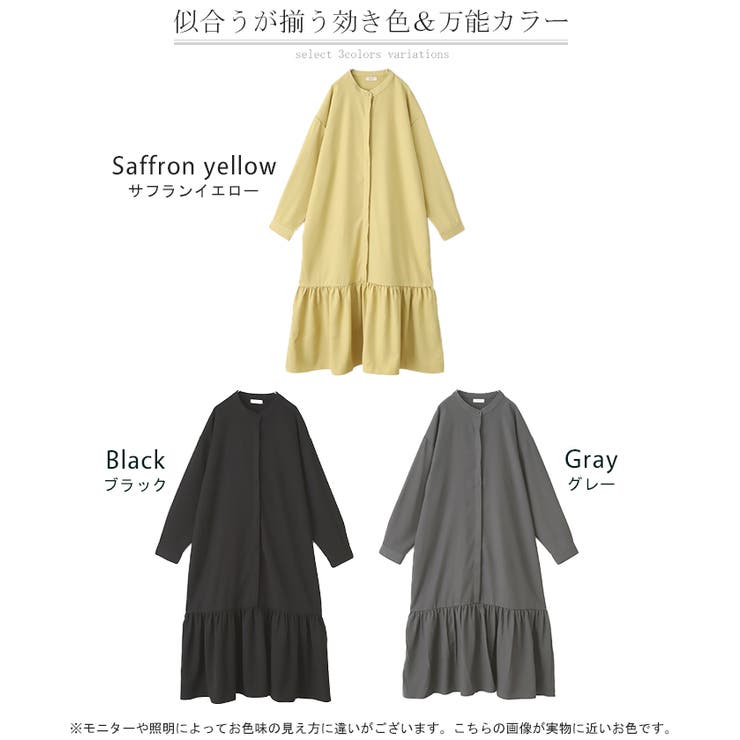 ワンピース レディース ロング | HUG.U | 詳細画像24 