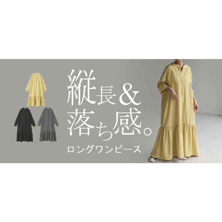 ワンピース レディース ロング | HUG.U | 詳細画像25 