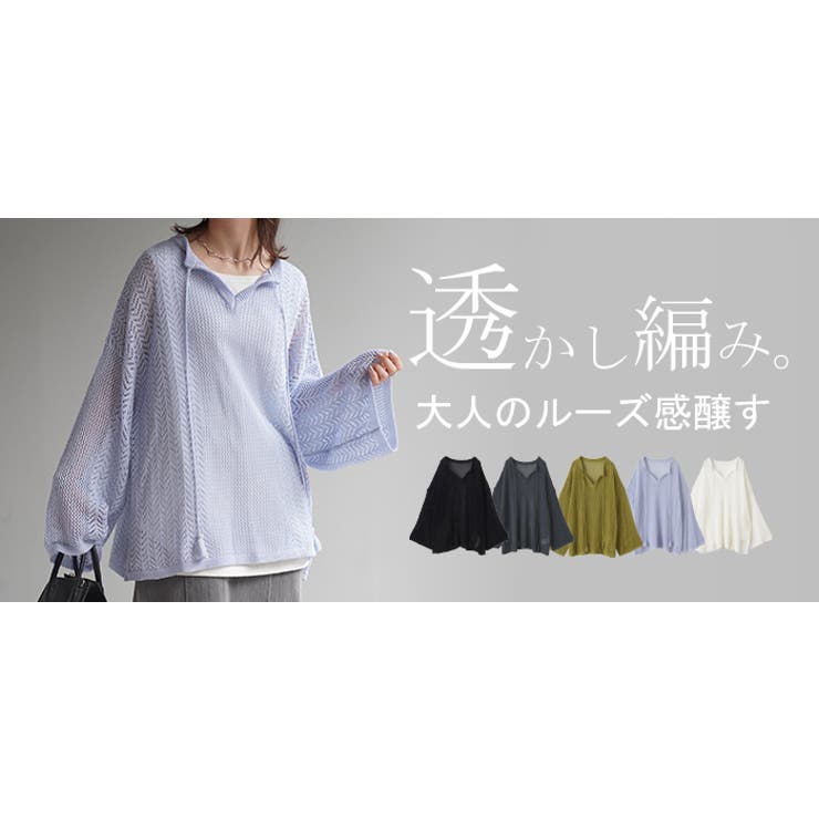 ニット レディース サマーニット | HUG.U | 詳細画像25 
