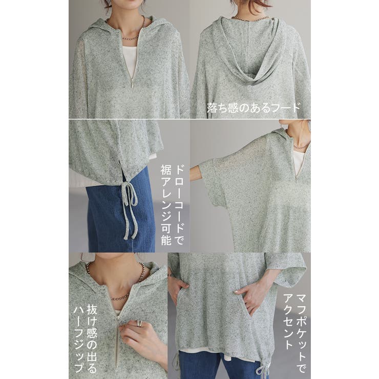 ニット セーター サマーニットパーカー レディース : ZOZOTOWN