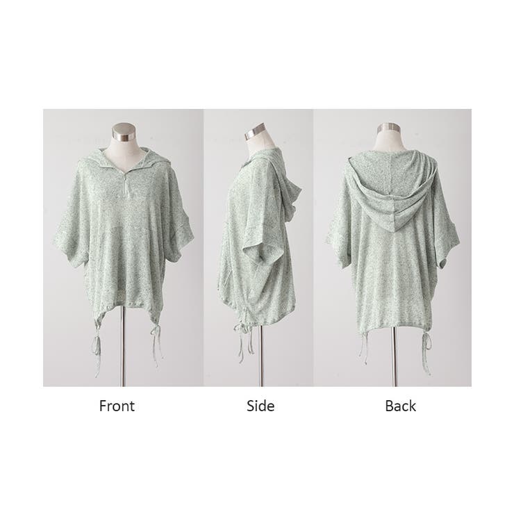 パーカー サマーニット 七分袖 | HUG.U | 詳細画像23 