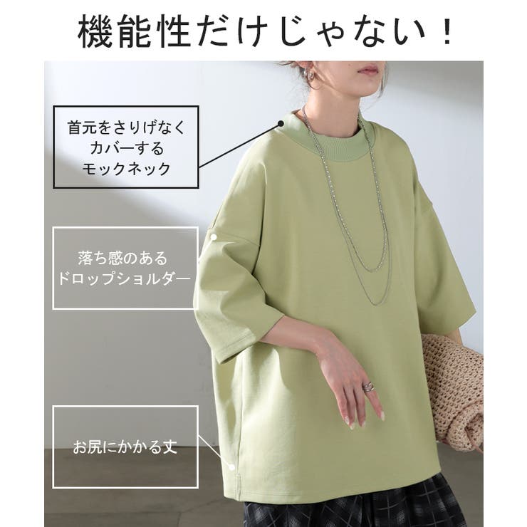 Tシャツ UVカット 接触冷感 | HUG.U | 詳細画像10 