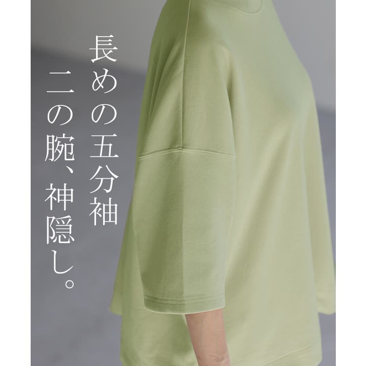 Tシャツ UVカット 接触冷感 | HUG.U | 詳細画像16 