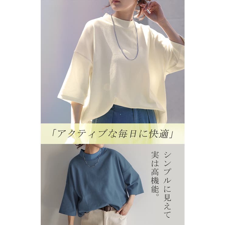 Tシャツ UVカット 接触冷感 | HUG.U | 詳細画像18 