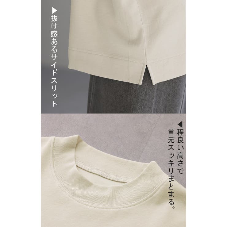 Tシャツ UVカット 接触冷感 | HUG.U | 詳細画像21 
